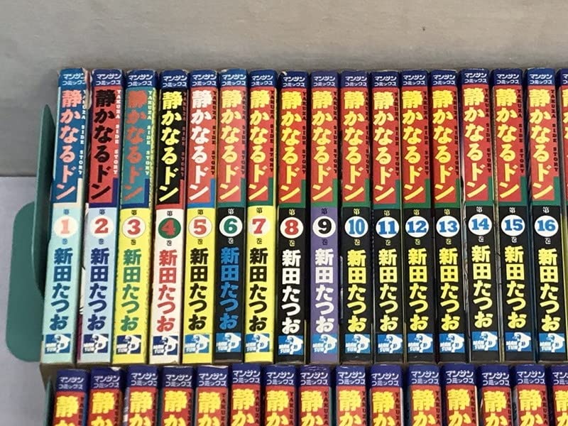 Amazon.co.jp: カメ)静かなるドン マンサンコミックス 新田まさお 78冊